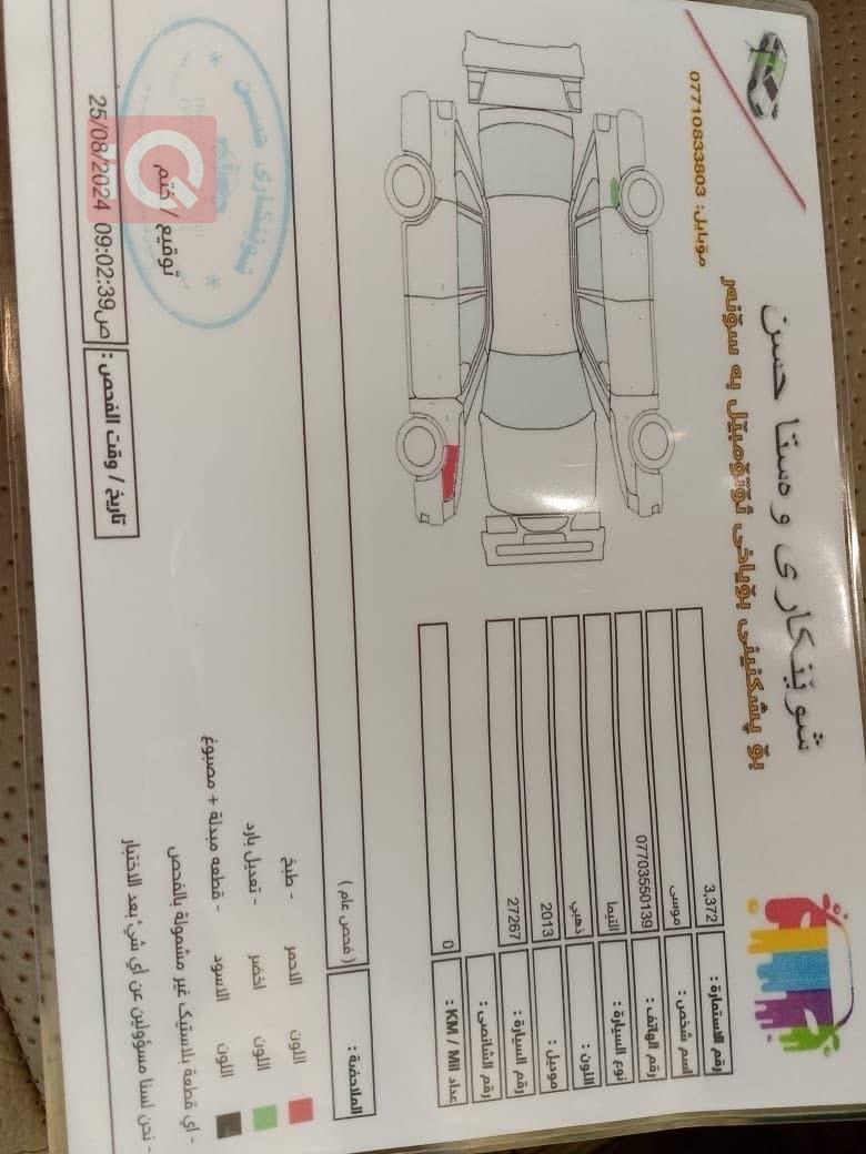 نيسان ألتيما